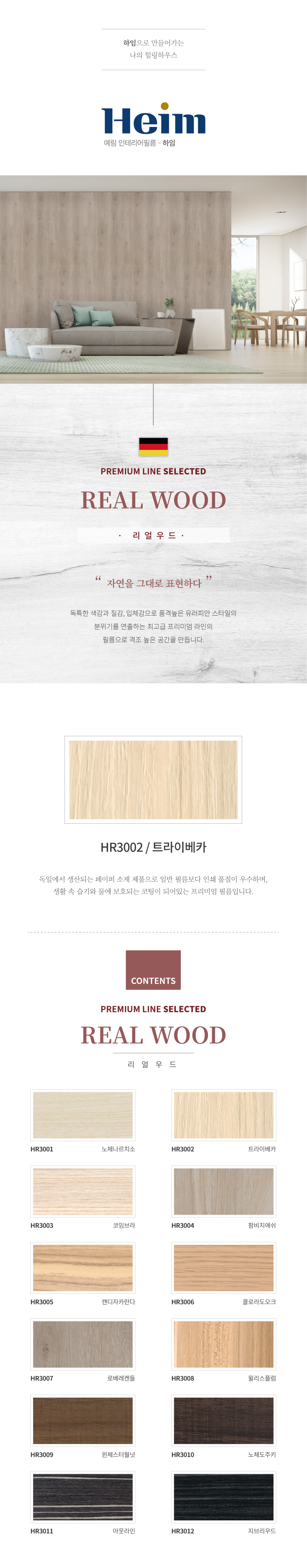 트라이베카1.jpg