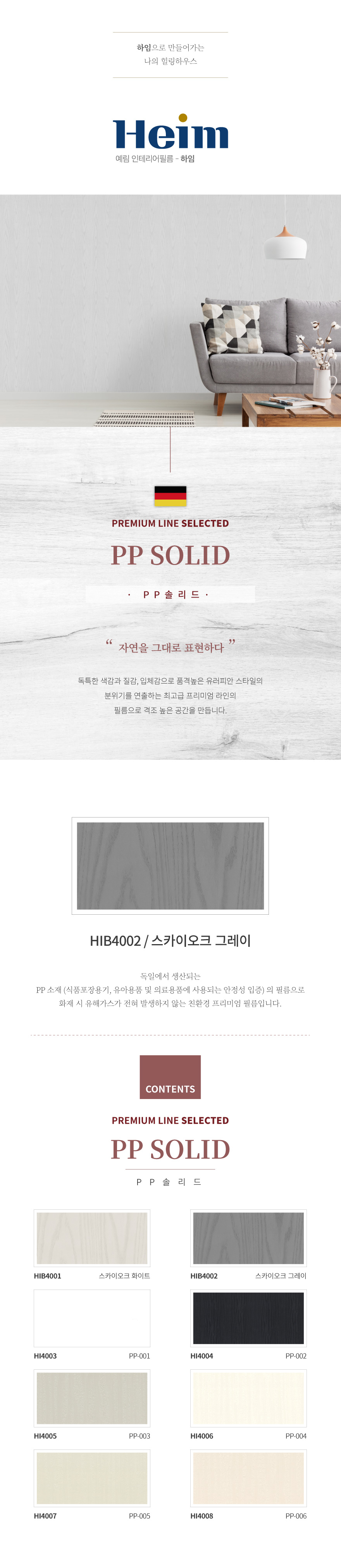 스카이오크 그레이1.jpg