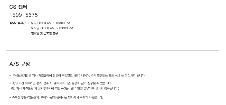 AS안내.jpg