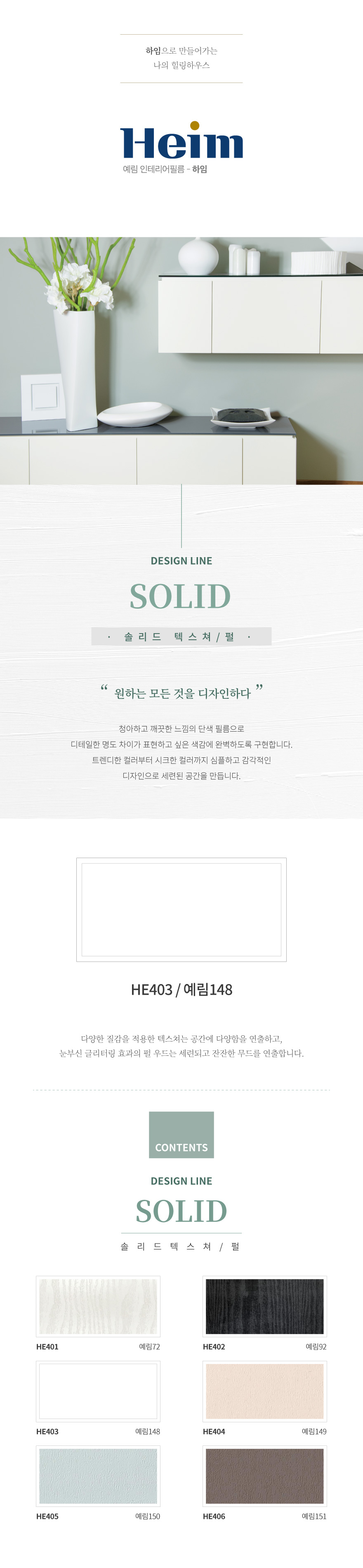 소프트화이트.jpg