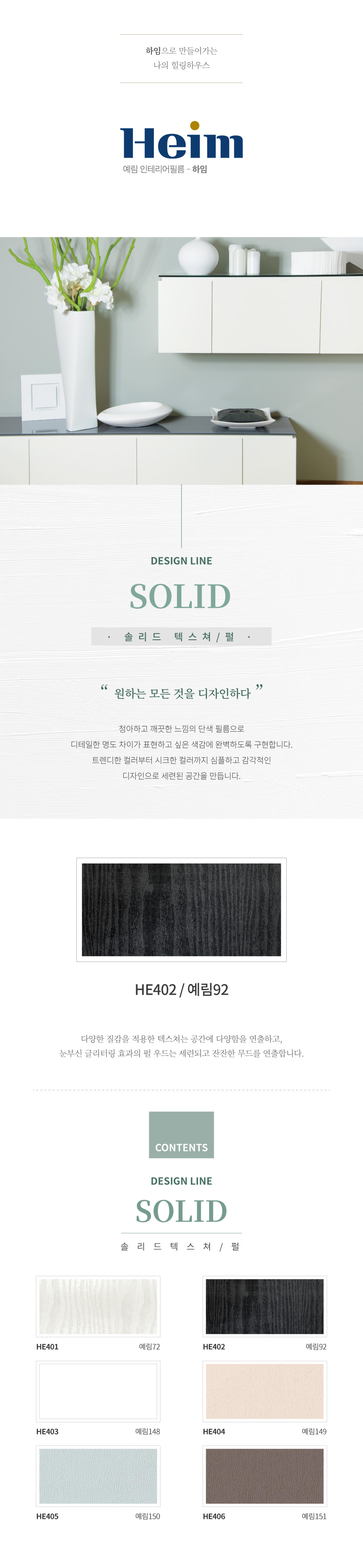 우드블랙.jpg