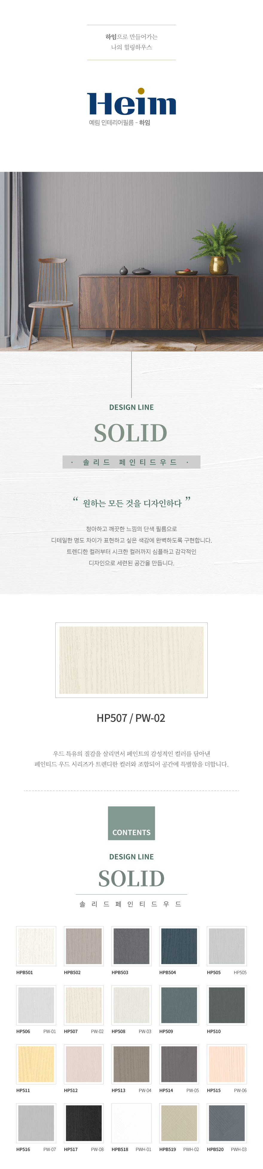 베이지 페인트.jpg