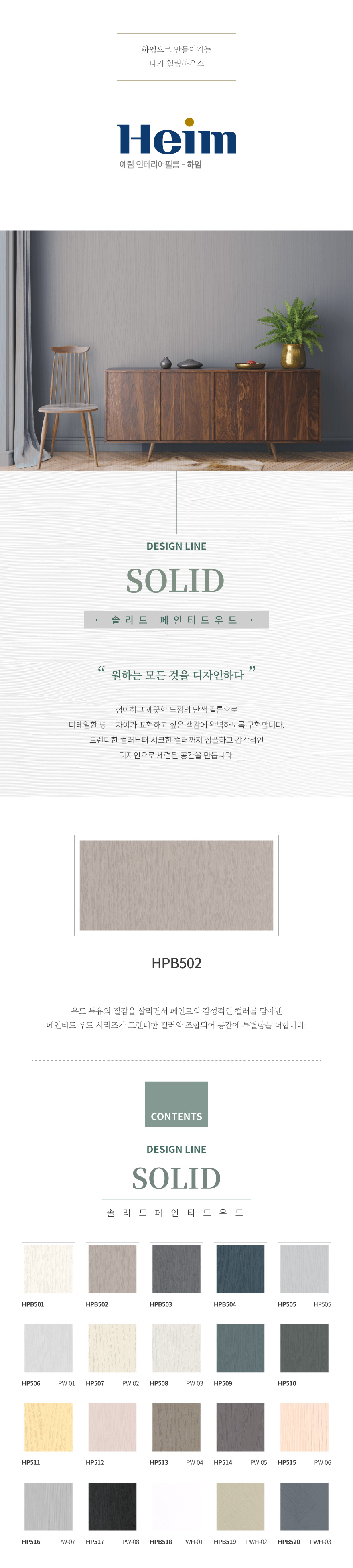 HPB502.jpg