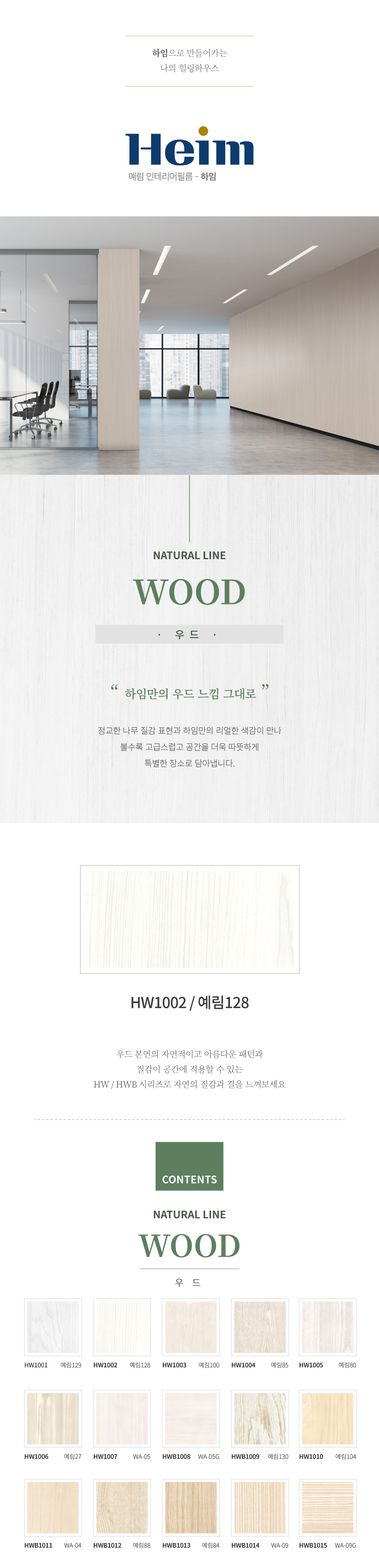 심플그레인.jpg