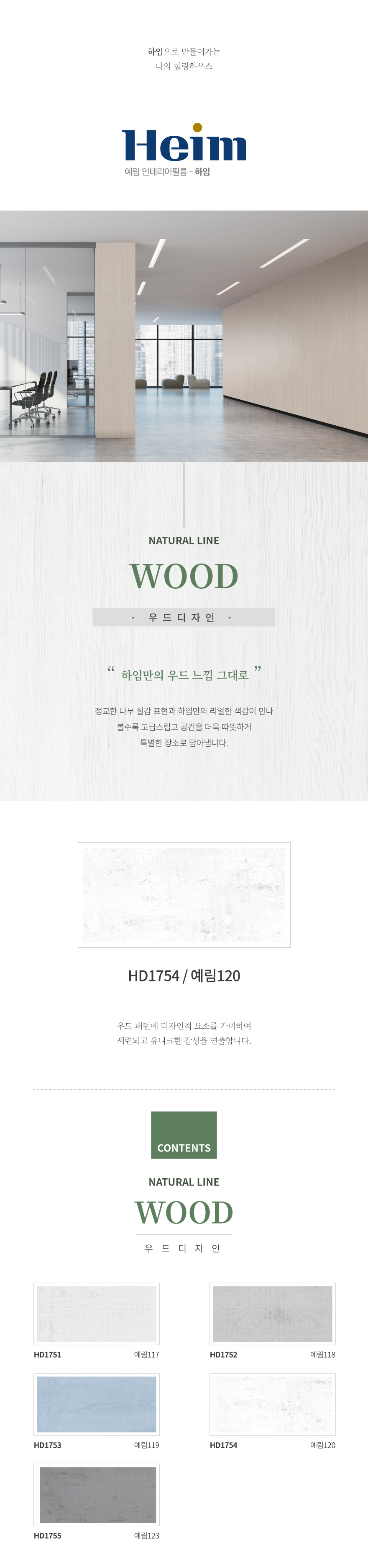 예림120.jpg