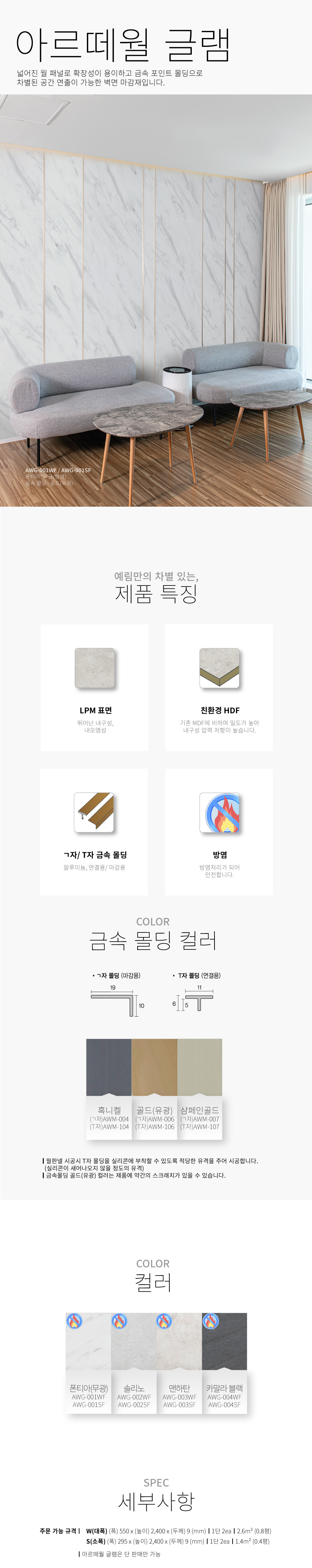 글램1.jpg