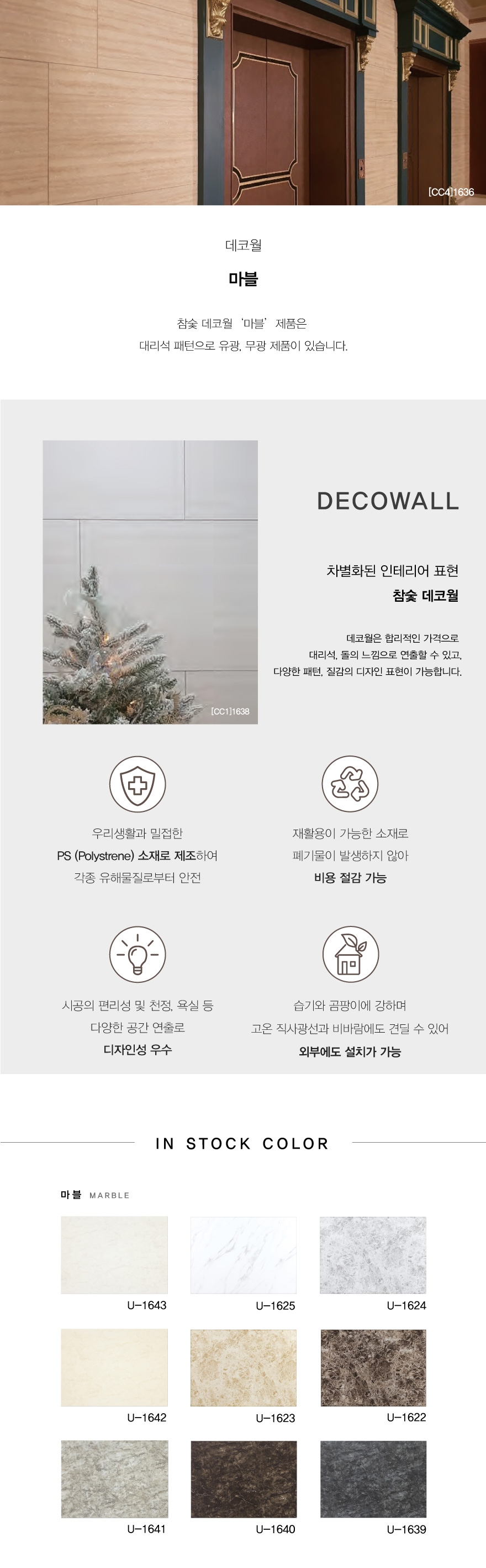 마블.jpg