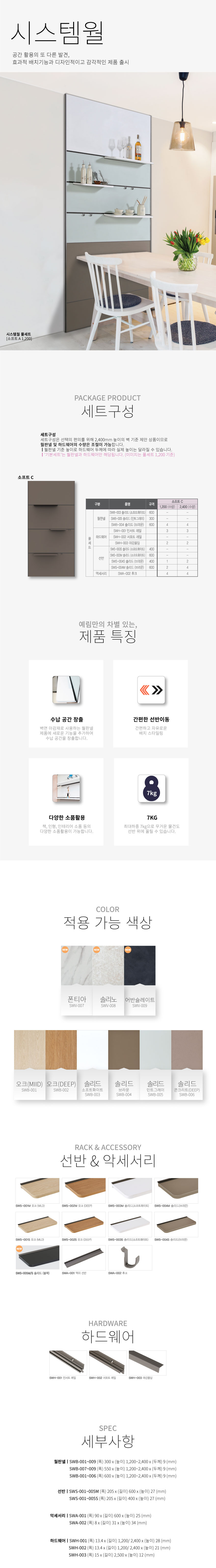 풀세트 소프트 C1.jpg