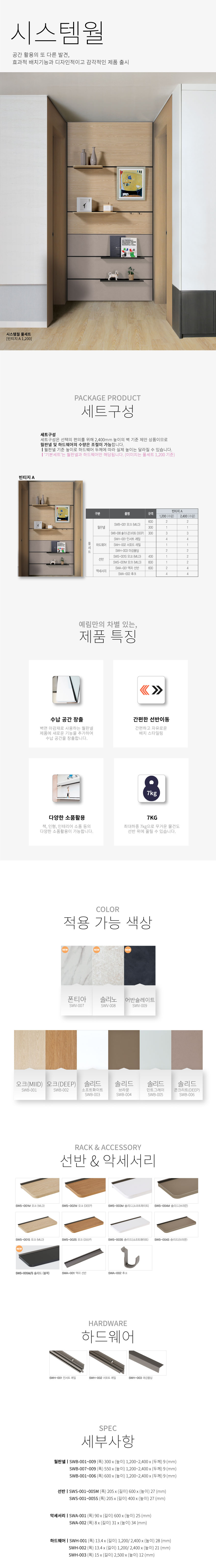 풀세트 빈티지 A1.jpg