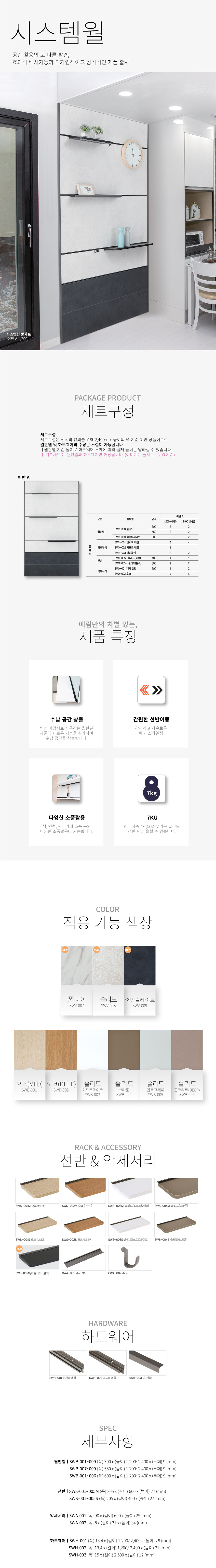 풀세트 어반 A.jpg