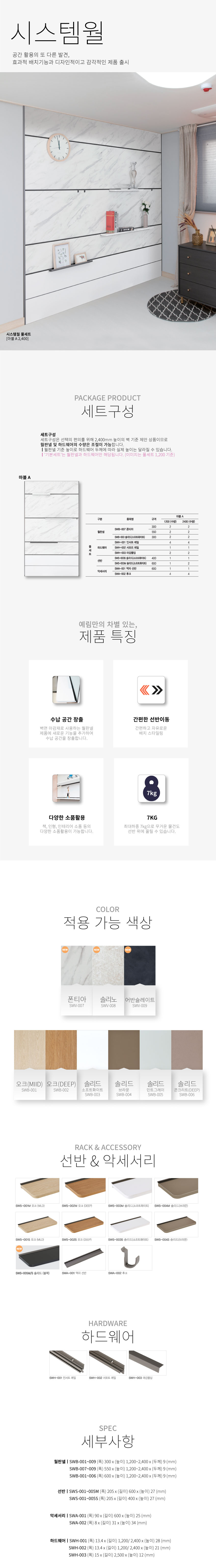 풀세트 마블 A.jpg