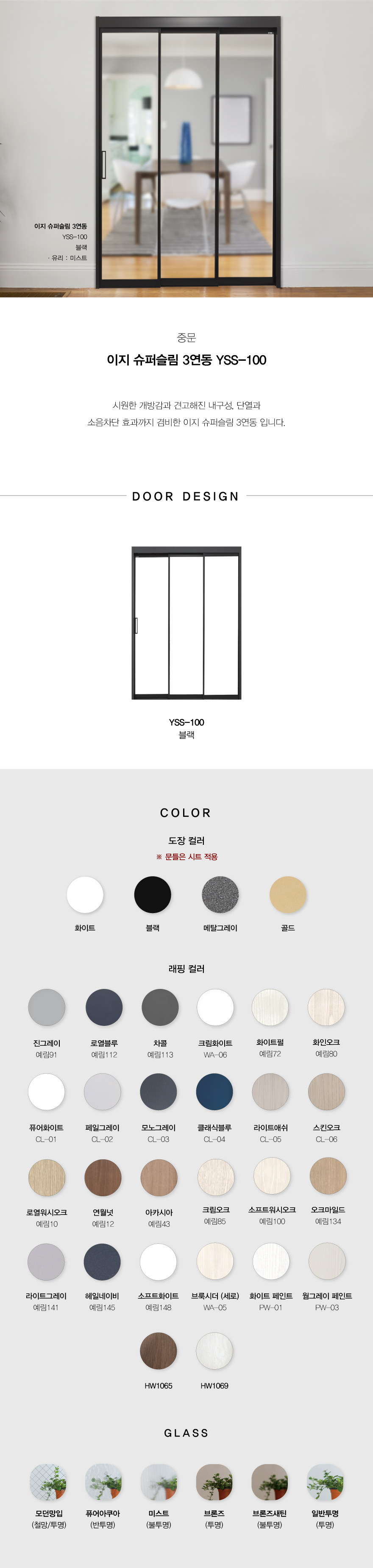 이지YSS-100.jpg