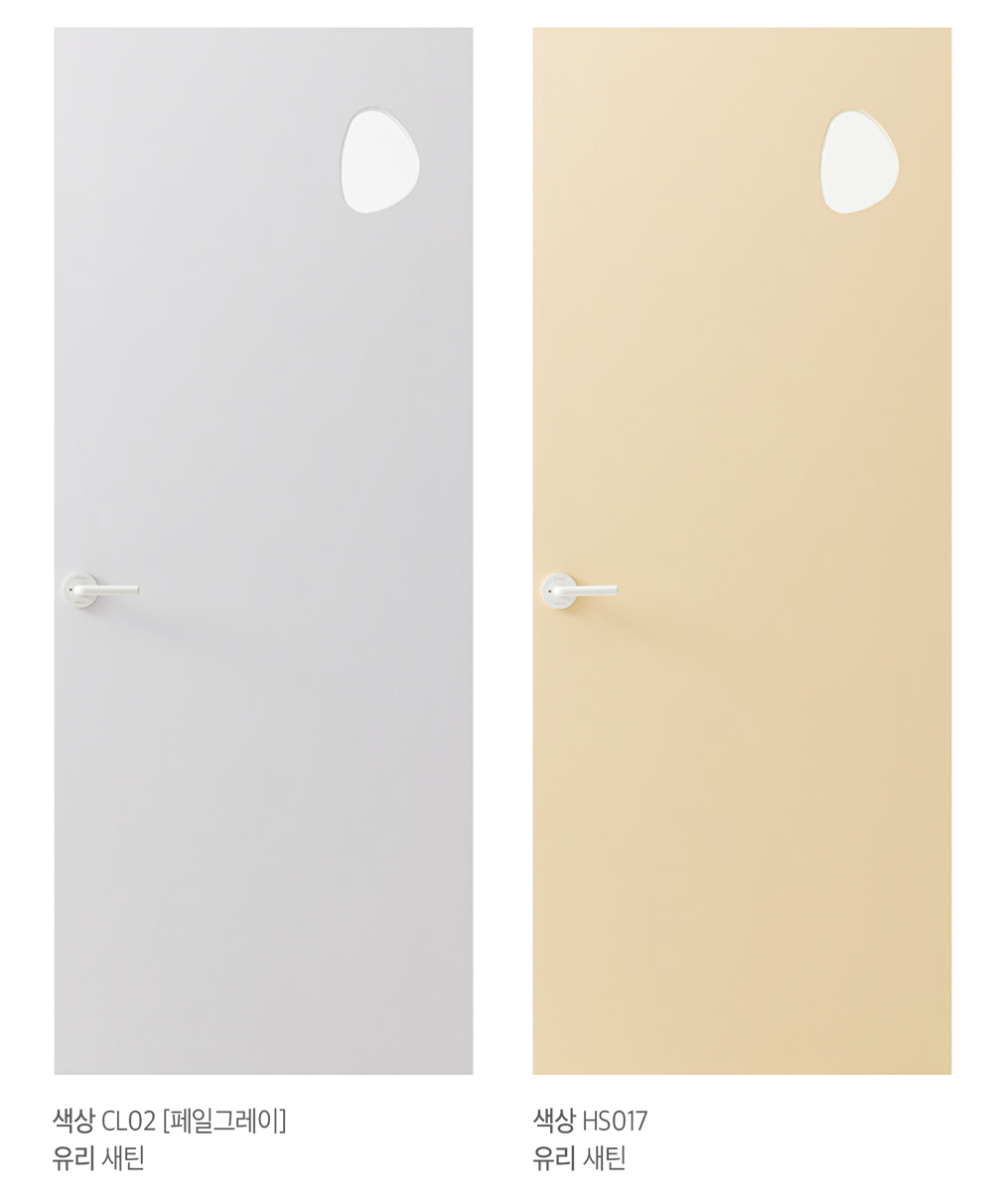 페블.jpg