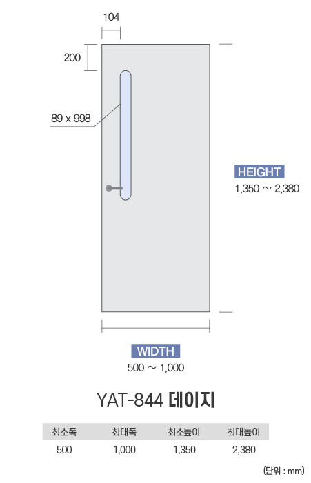 YAT-844 데이지.jpg