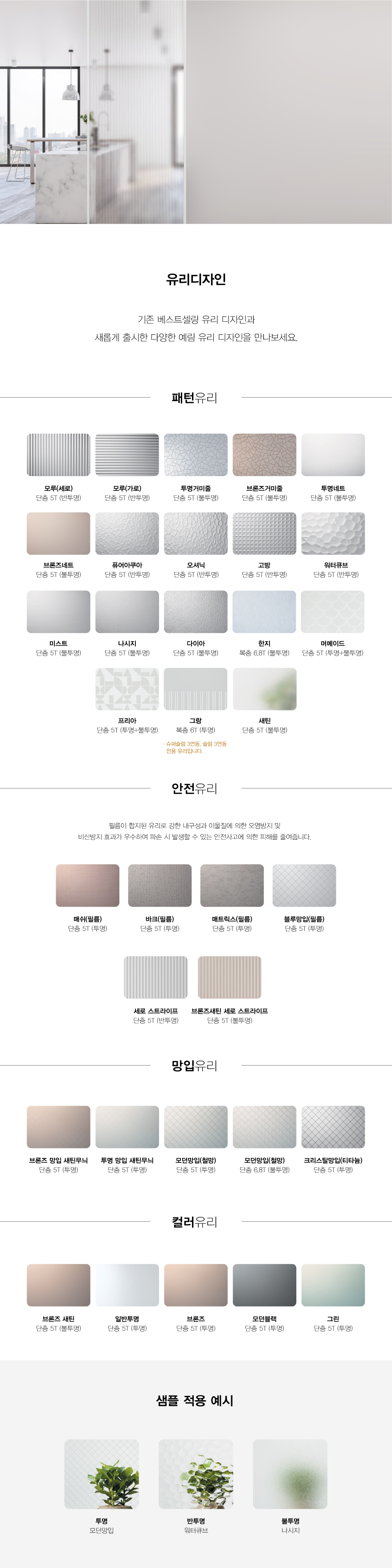 유리디자인.jpg