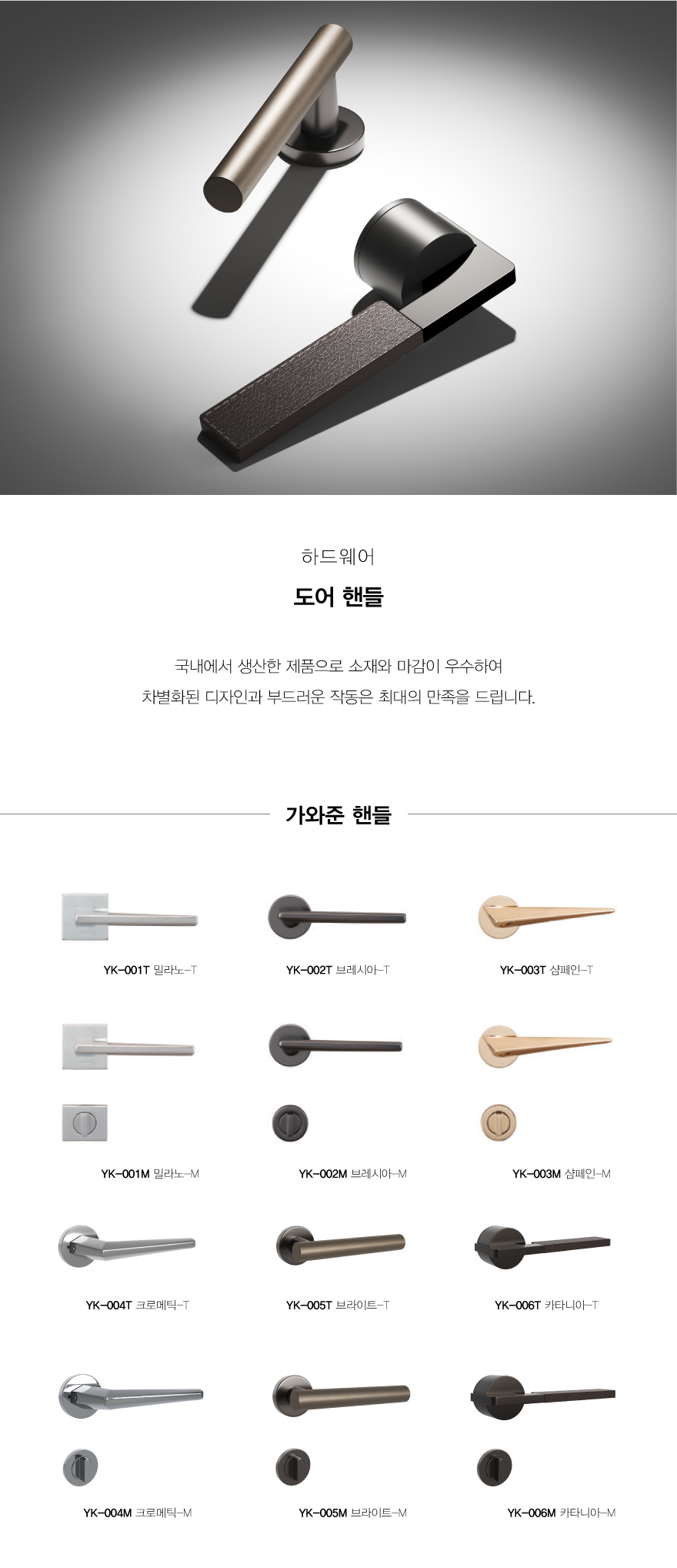 가와준핸들.jpg
