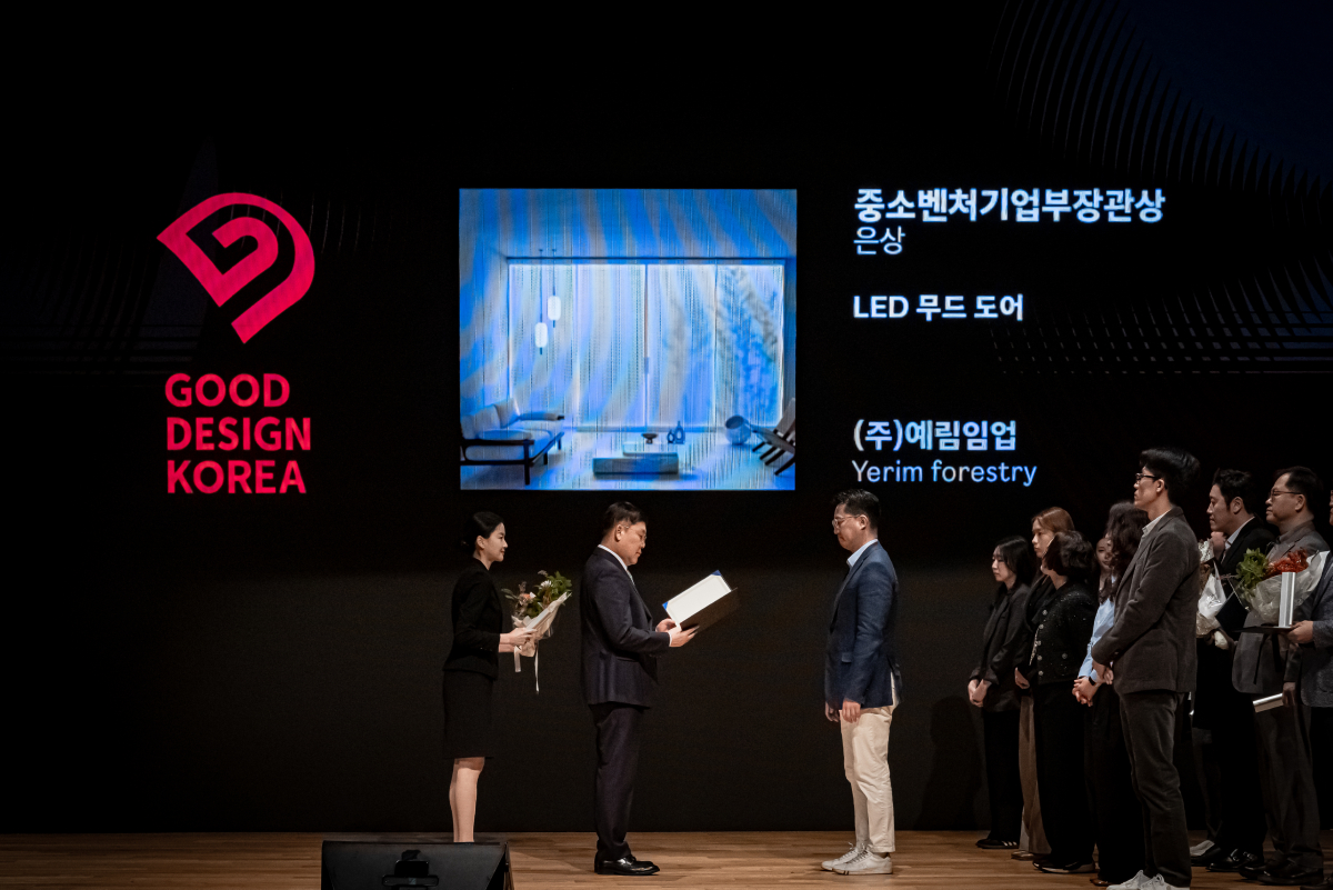 1. 예림 보도자료.jpg
