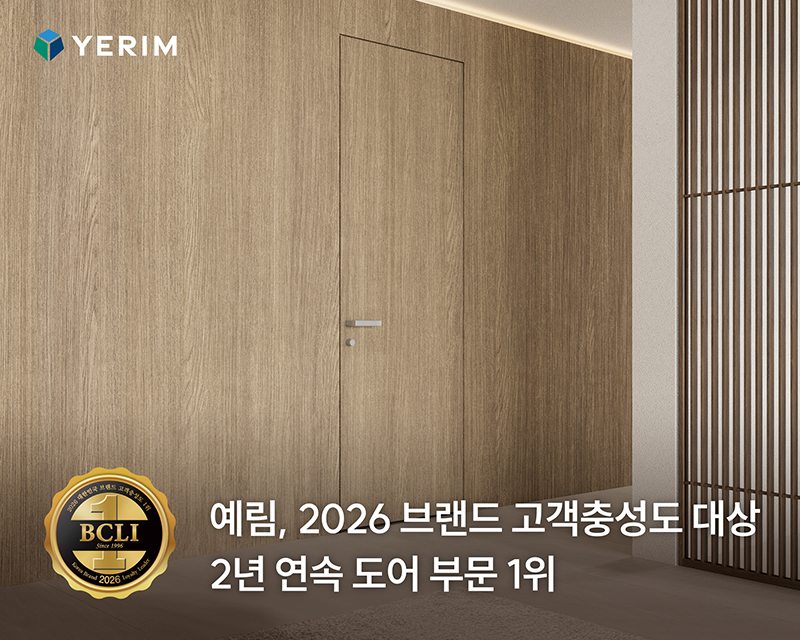 260421_브랜드-고객충성도-1위_5.jpg