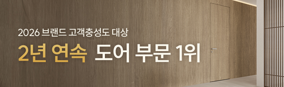 2026-브랜드-고객충성도-대상-상세페이지-상단배너.jpg