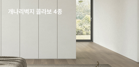 ★콘텐츠-랜딩페이지_06_02.jpg
