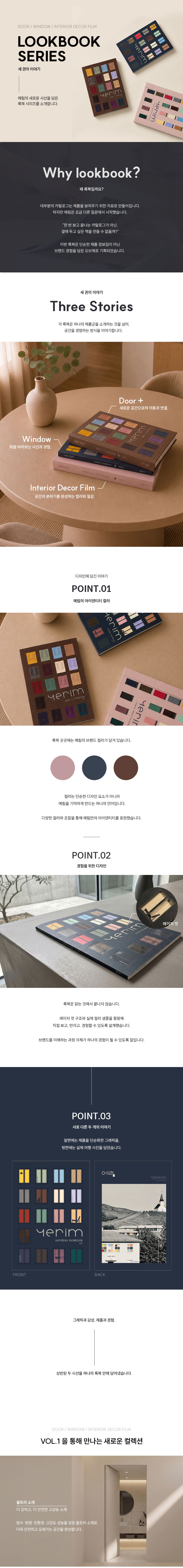 ★콘텐츠-랜딩페이지_01.jpg