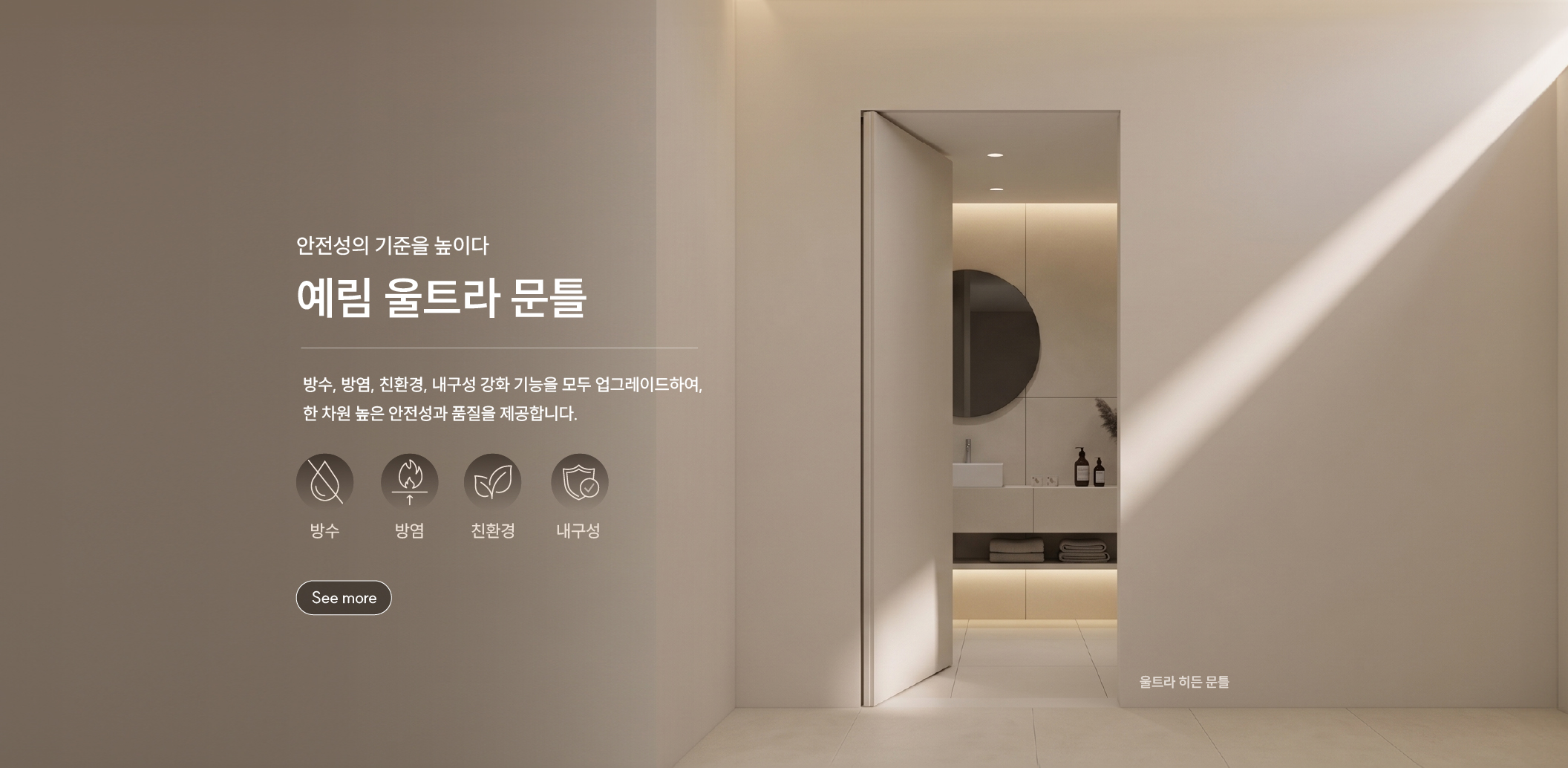 26-울트라