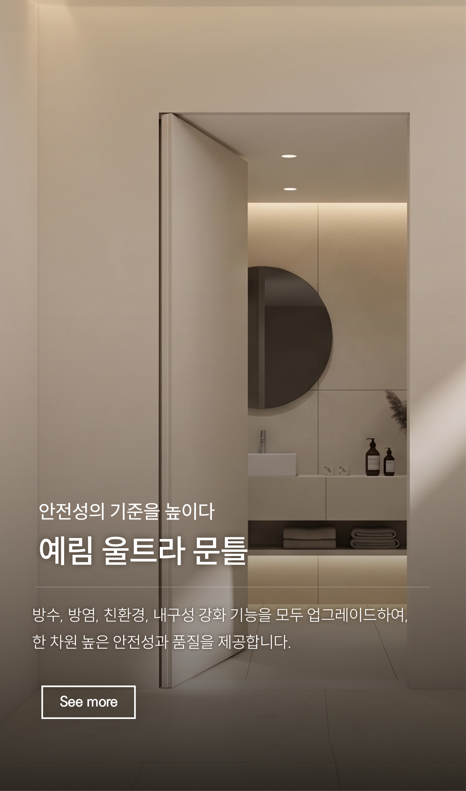 26-울트라