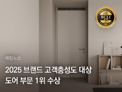 브랜드 고객충성도 대상