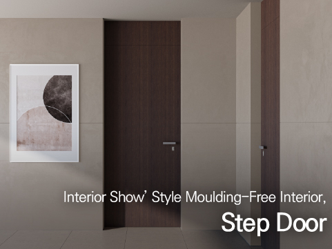 스텝도어 소개 (영문)