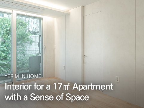 스티브집스 17평 인테리어 (영문)