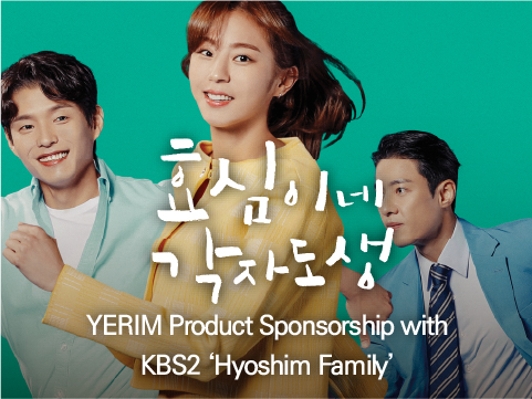 효심이네 각자도생 (영문)