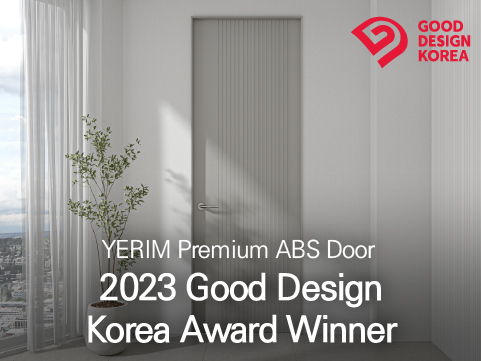 우수디자인 선정 (영문)