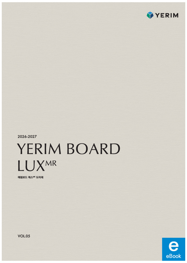 26-27 예림보드 럭스MR 도어재