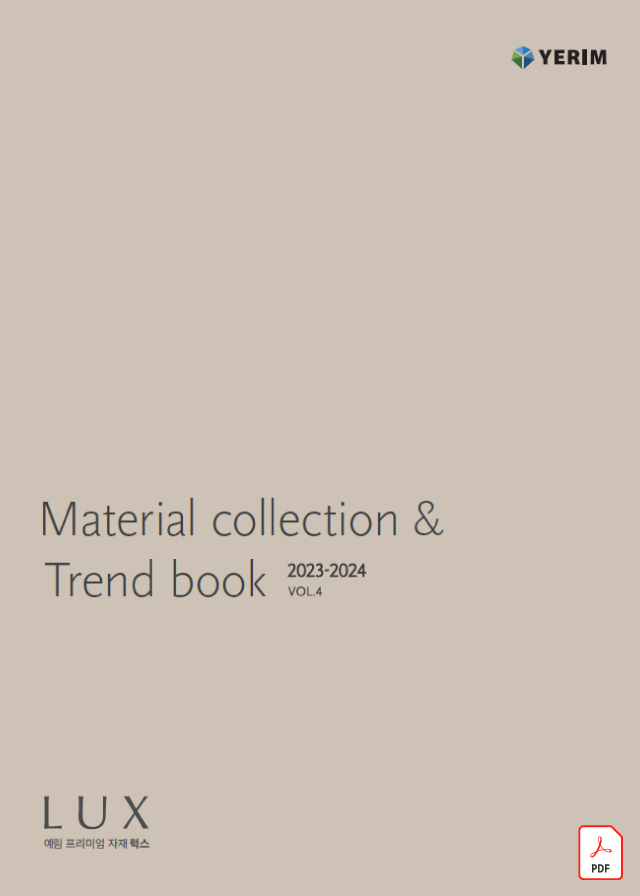 23-24 프리미엄 자재 LUX Trend book