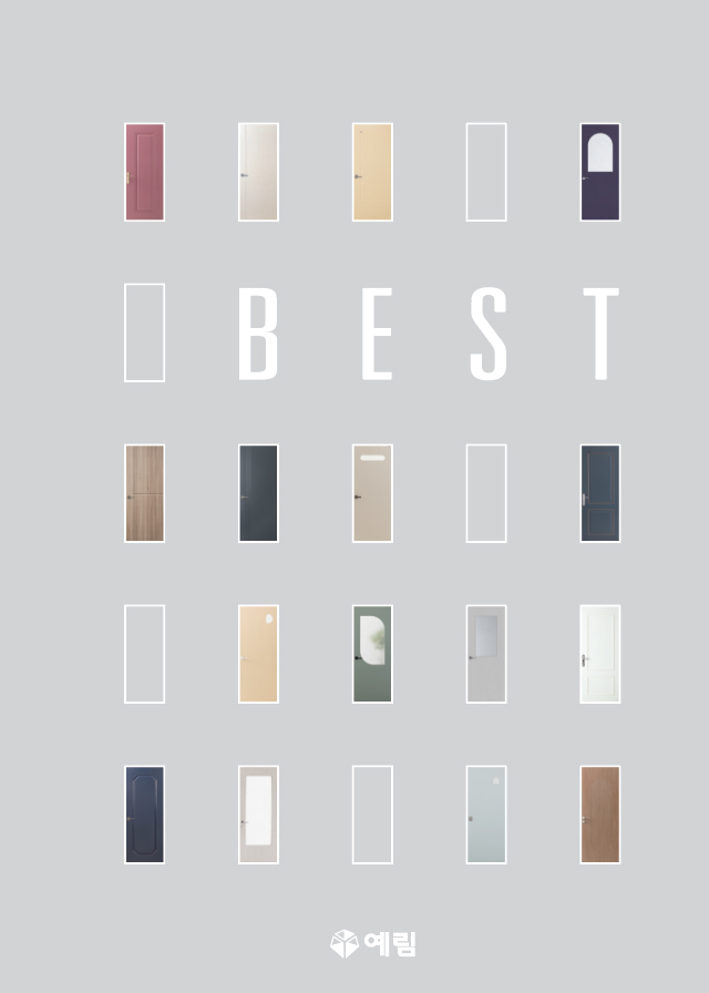 도어 베스트 셀렉션