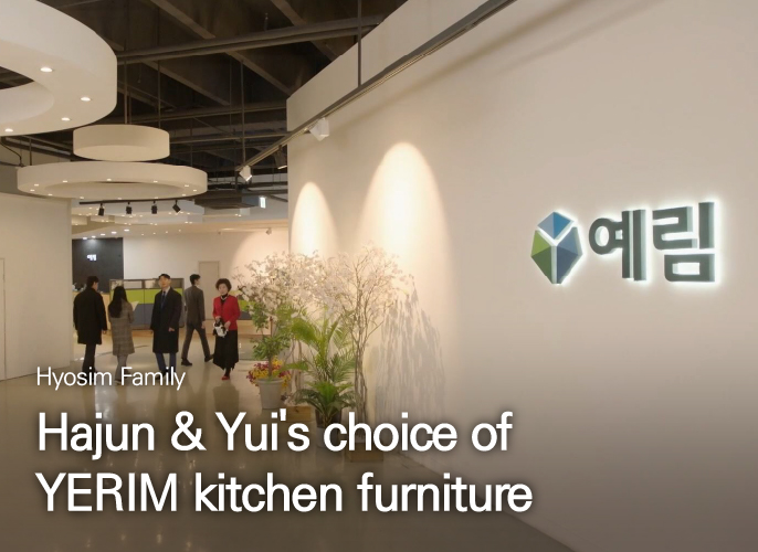 Hyosim Family  ｜ Hajun & Yui's choice of YERIM kitchen furniture