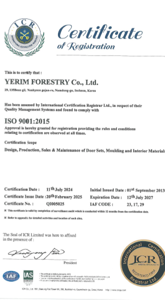 ISO 9001 Certification