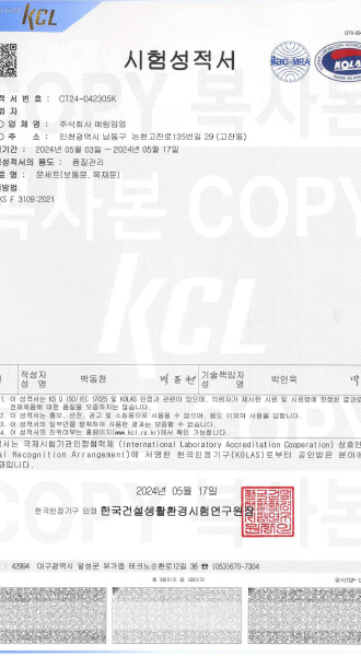 목재문 성능(개폐력, 연직 하중 강도)