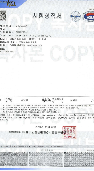 흡음타공판(라인형) 흡음 계수 시험