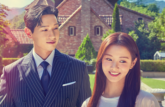 KBS2 Gentleman and Lady (2021)