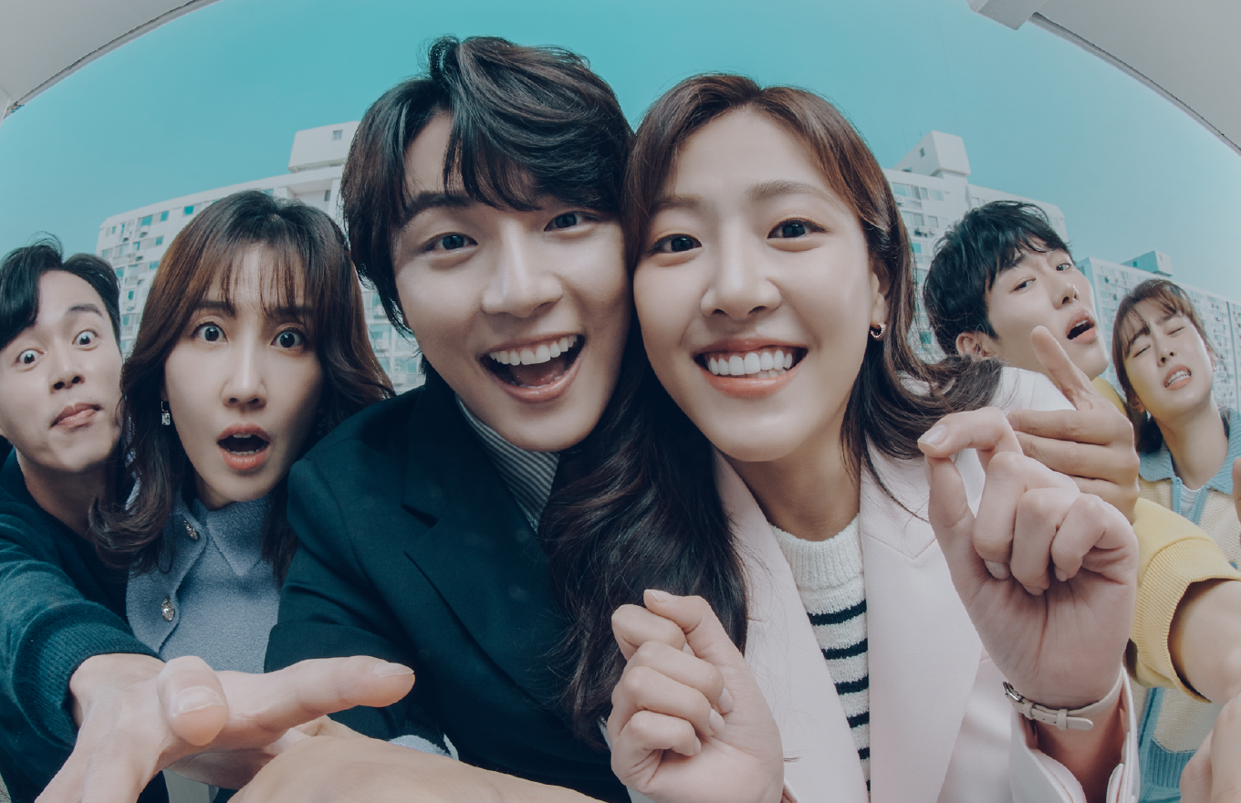 KBS2 현재는 아름다워 (2022)