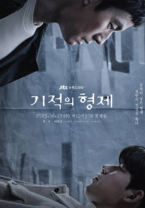 JTBC Miracle Brothers (2023)