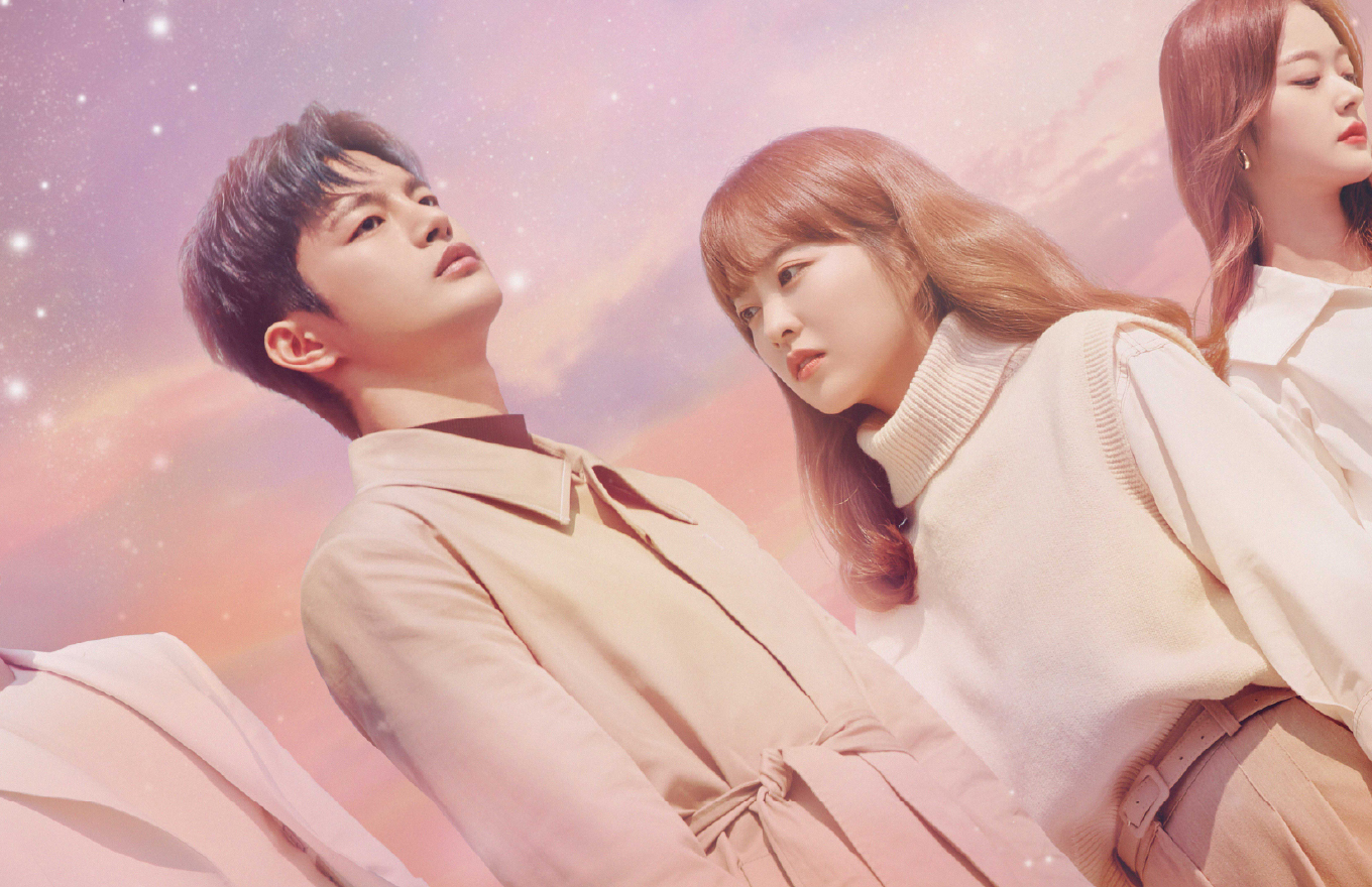 tvN 어느 날 우리집 현관으로 멸망이 들어왔다 (2021)