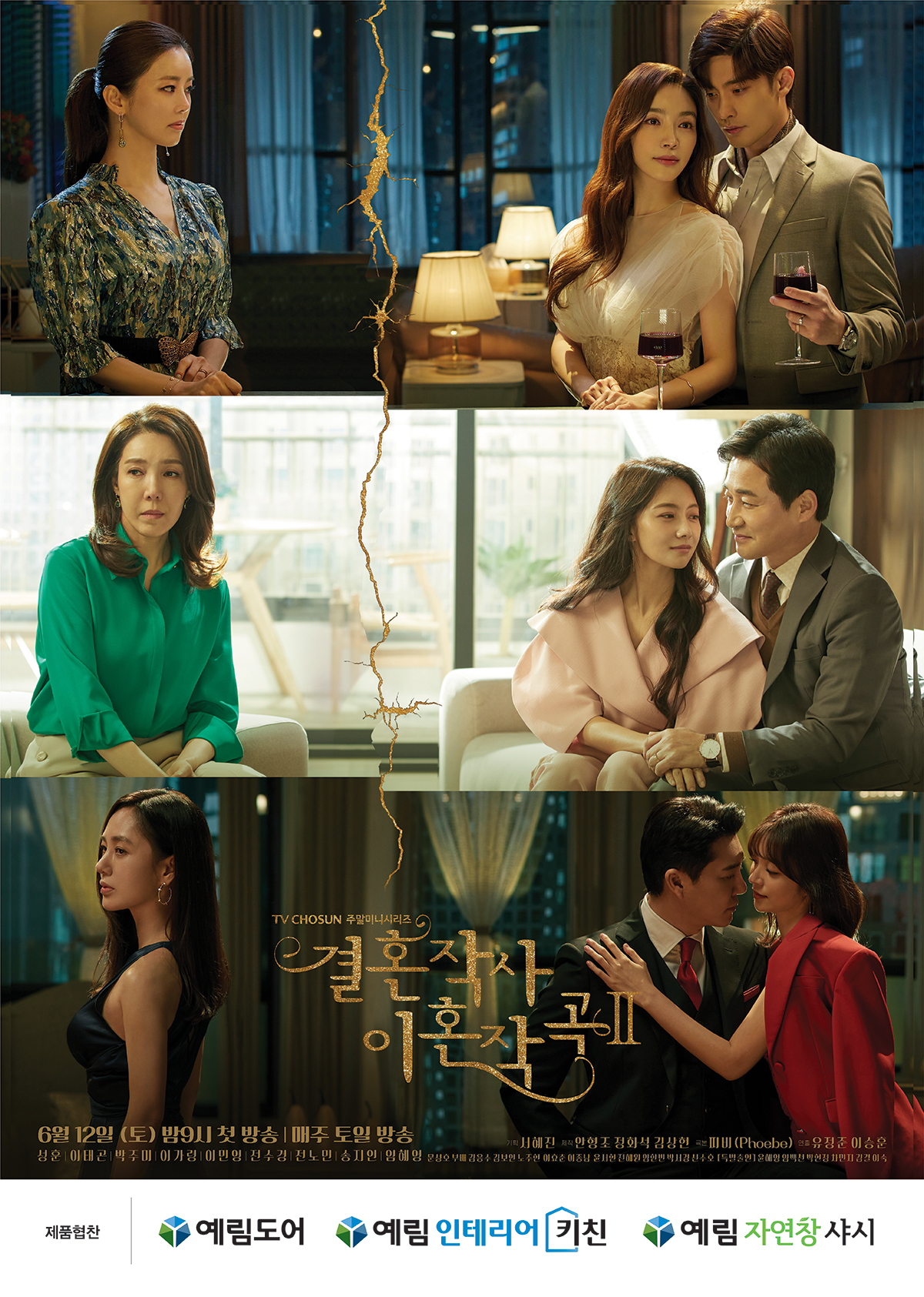 인테리어 배경 이미지97