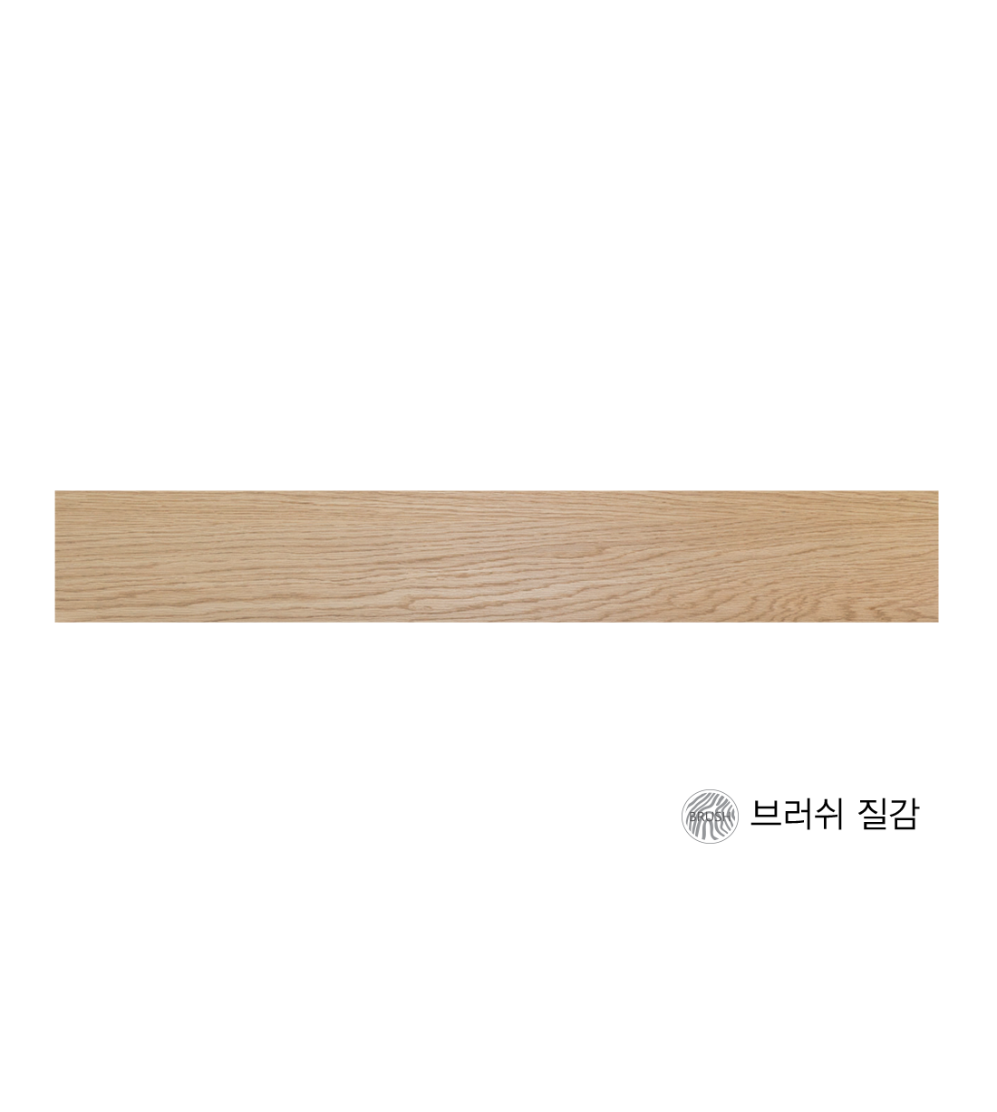 AWV-002 Oak Natural