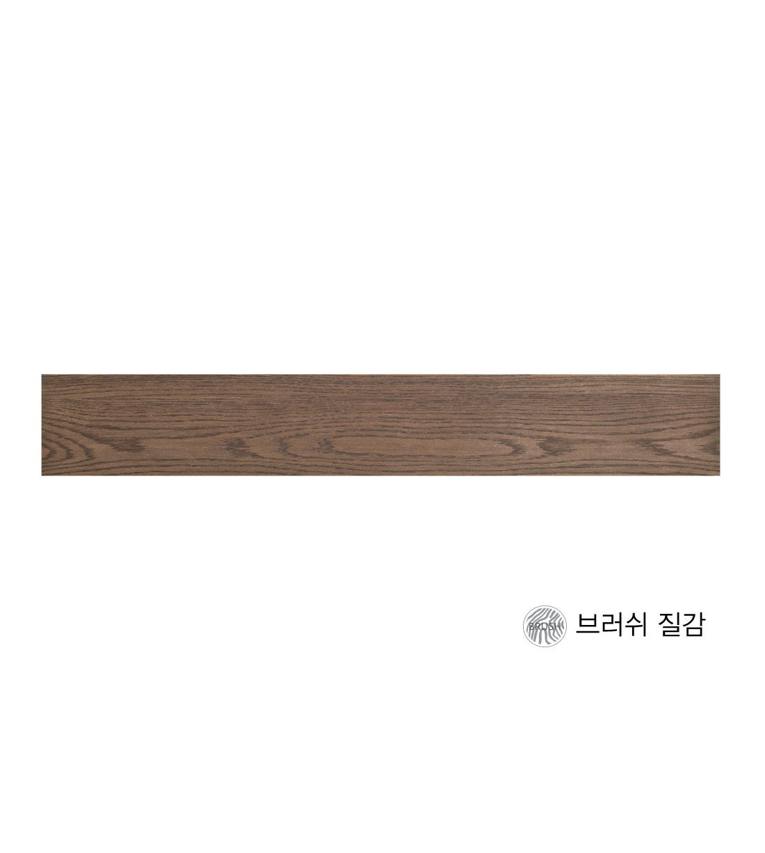 AWV-004 Oak Brown