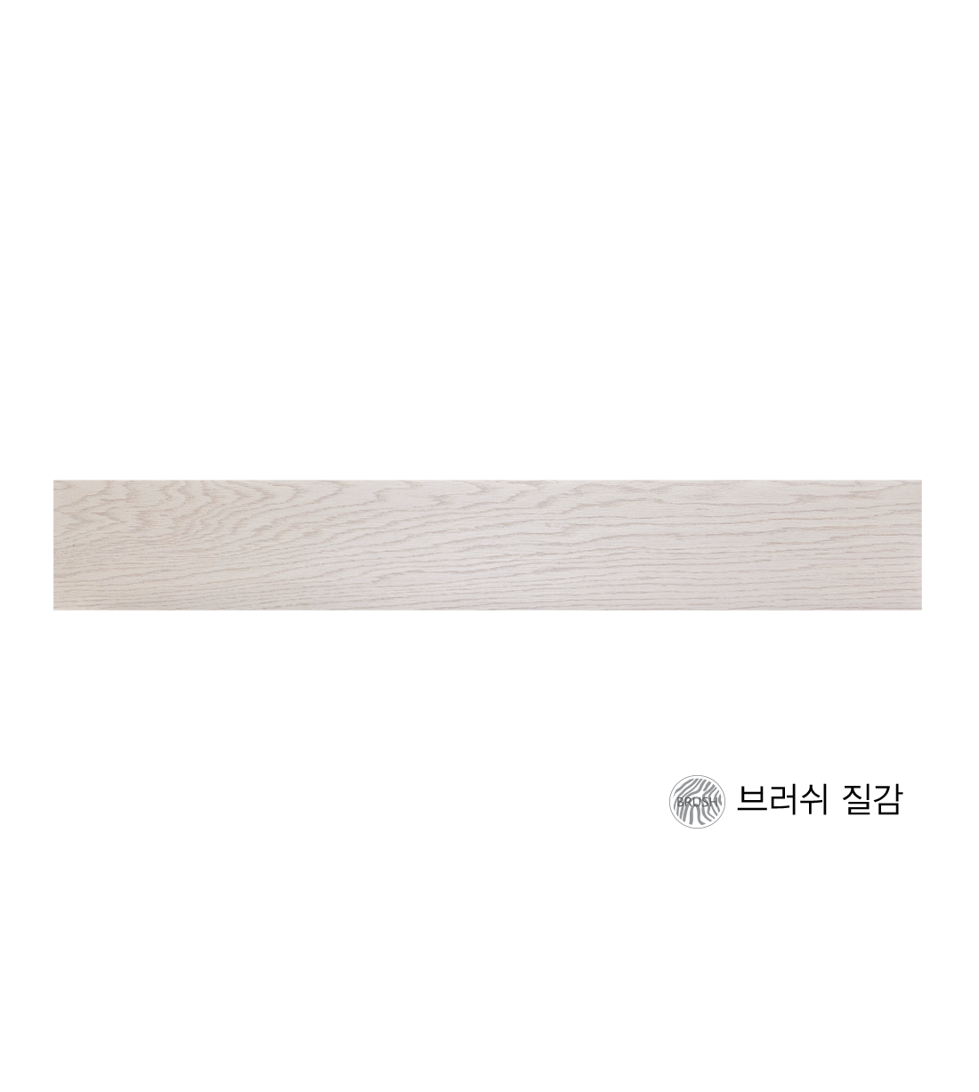 AWV-001 Oak White